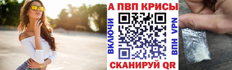 Alfa_PVP крисы CK Ардон