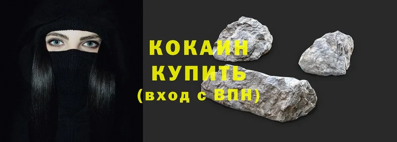 ссылка на мегу как войти  наркошоп  Ардон  COCAIN Fish Scale 