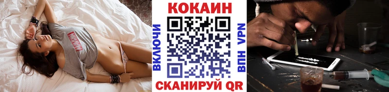 КОКАИН VHQ Ардон