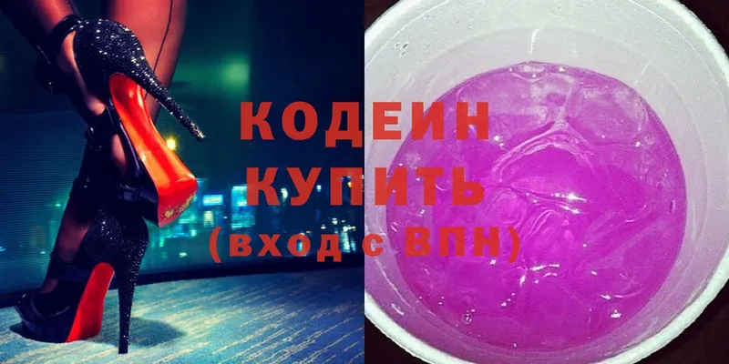 Codein Purple Drank  Ардон 