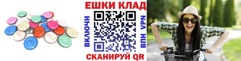 гидра ССЫЛКА  Ардон  мориарти Telegram  Ecstasy Cube 