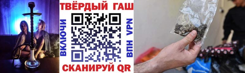 Гашиш гарик  как найти закладки  shop как зайти  Ардон 