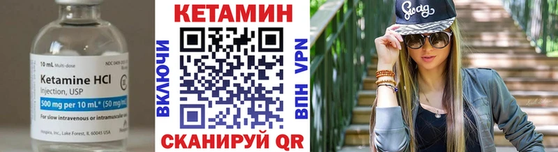 КЕТАМИН VHQ  Ардон 