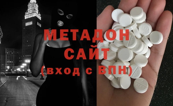 mdma Верхний Тагил