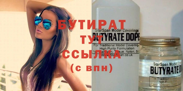 гидра Орехово-Зуево