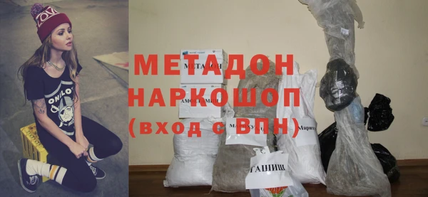 гидра Орехово-Зуево