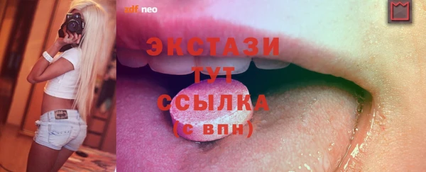 mdma Верхний Тагил