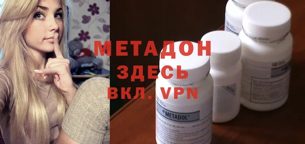 молекула духа Артём