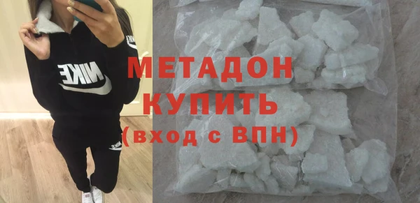 молекула духа Артём