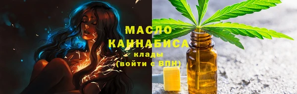гидра Орехово-Зуево