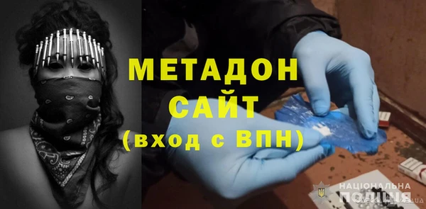 mdma Верхний Тагил