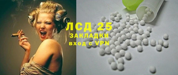молекула духа Артём