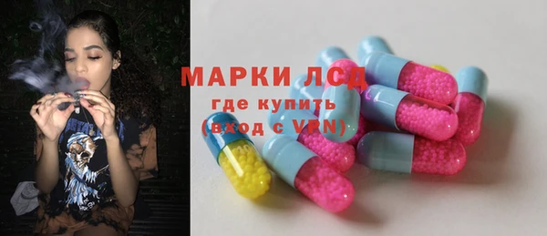 Альфа ПВП Бердск