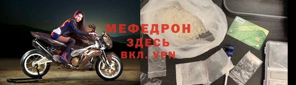 гидра Орехово-Зуево