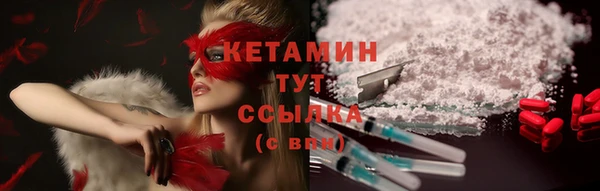 ECSTASY Ачинск
