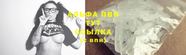 прущая мука Новый Уренгой