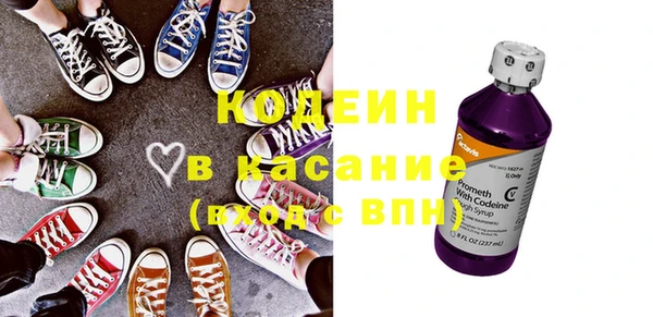 ECSTASY Ачинск