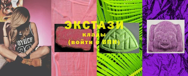 молекула духа Артём