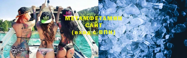 гидра Орехово-Зуево