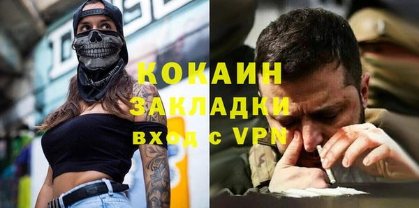 прущая мука Новый Уренгой