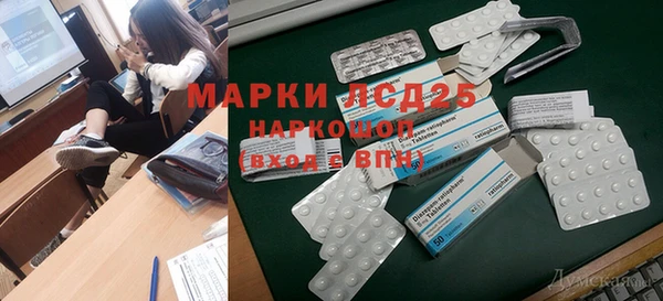 Альфа ПВП Бердск