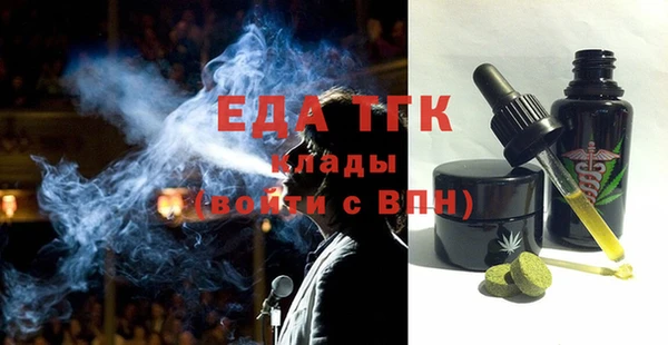 прущая мука Новый Уренгой