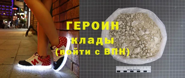 гидра Орехово-Зуево