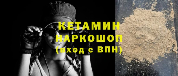 Альфа ПВП Бердск