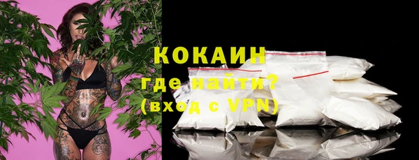 ECSTASY Ачинск