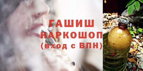 Альфа ПВП Бердск