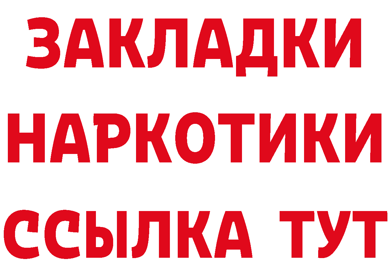 Каннабис гибрид ТОР это МЕГА Ардон