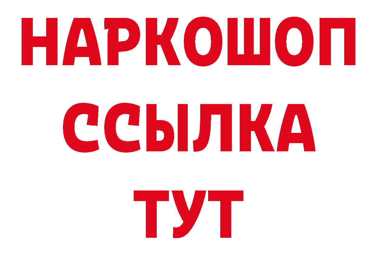 ГЕРОИН Афган ТОР нарко площадка ОМГ ОМГ Ардон