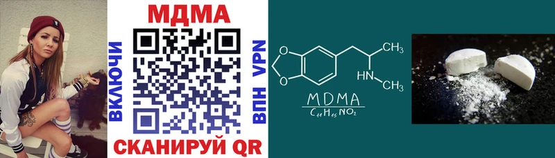 МДМА кристаллы  маркетплейс какой сайт  Ардон 