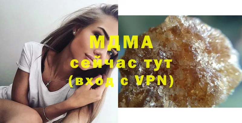 MDMA VHQ  Ардон 