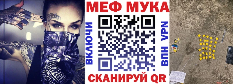 Меф 4 MMC  закладки  Ардон 
