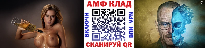 МЕТАМФЕТАМИН пудра  Ардон 