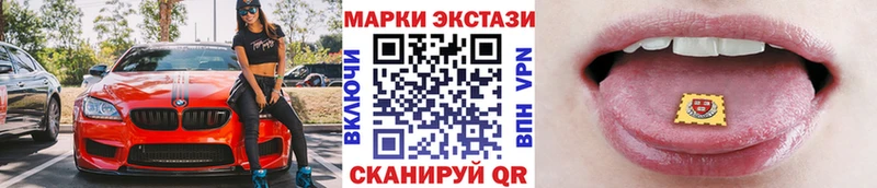 Марки N-bome 1,5мг  omg   Ардон 