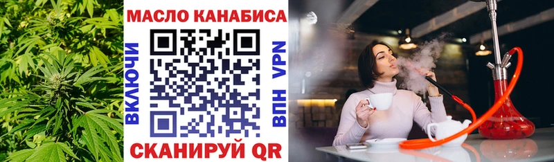 где найти   Ардон  ТГК THC oil 